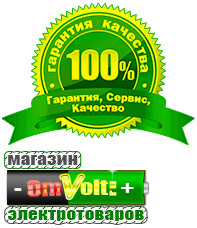 omvolt.ru ИБП Энергия в Дзержинском